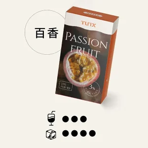 TUTX果味系列-【百香果口味】TUTX一代電子煙彈現貨｜ 適配SP2/LANA/ILIA一代主機 ｜三顆替換裝