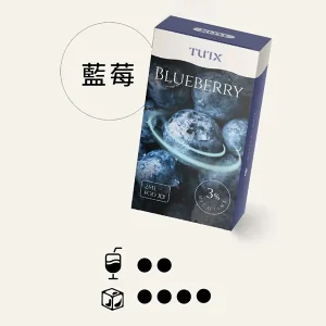 TUTX果味系列-【藍莓爆珠口味】TUTX一代電子煙彈現貨｜ 適配SP2/LANA/ILIA一代主機 ｜三顆替換裝