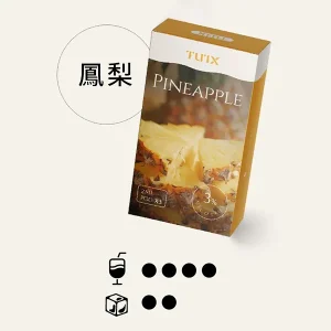 TUTX果味系列-【鳳梨口味】TUTX一代電子煙彈現貨｜ 適配SP2/LANA/ILIA一代主機 ｜三顆替換裝